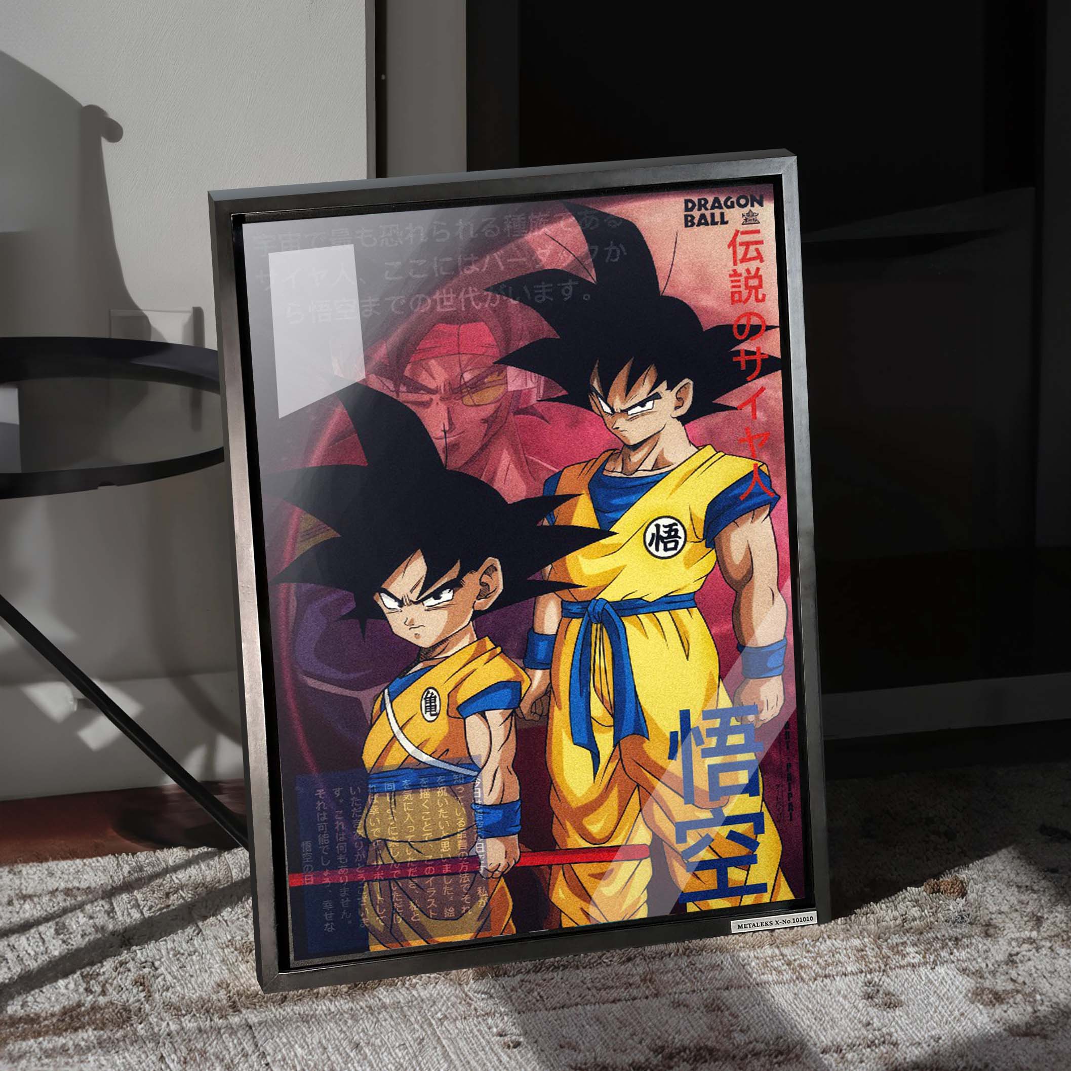 Dragon Ball (2)- ARTWORK BY art_paipai