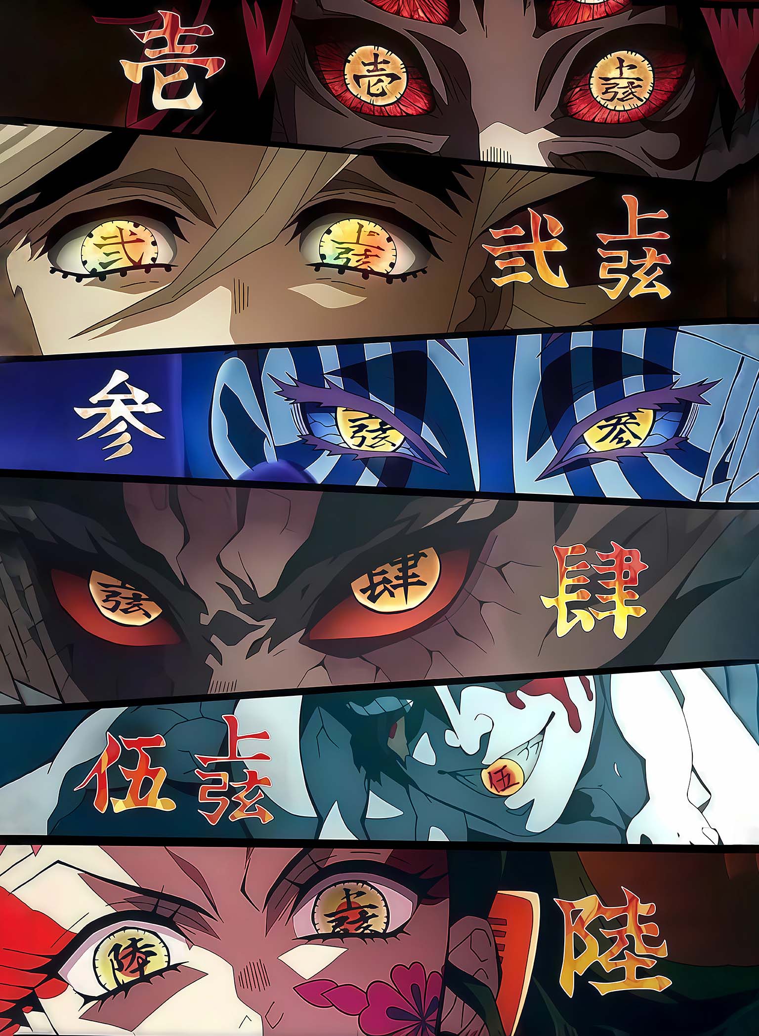 Demon Slayer Kimetsu no Yaiba Twelve Kizuki L0801-25