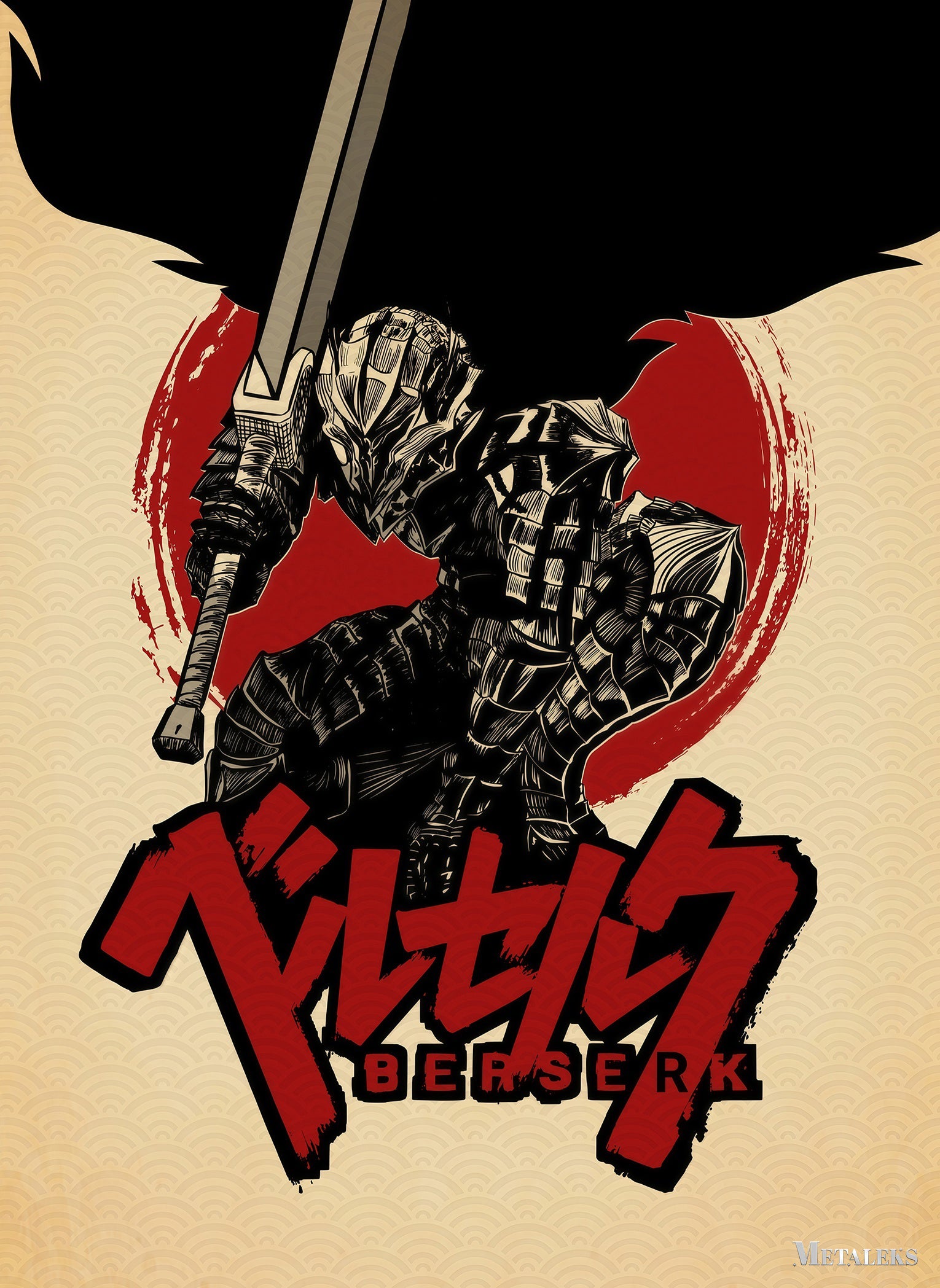 Berserk Vintage