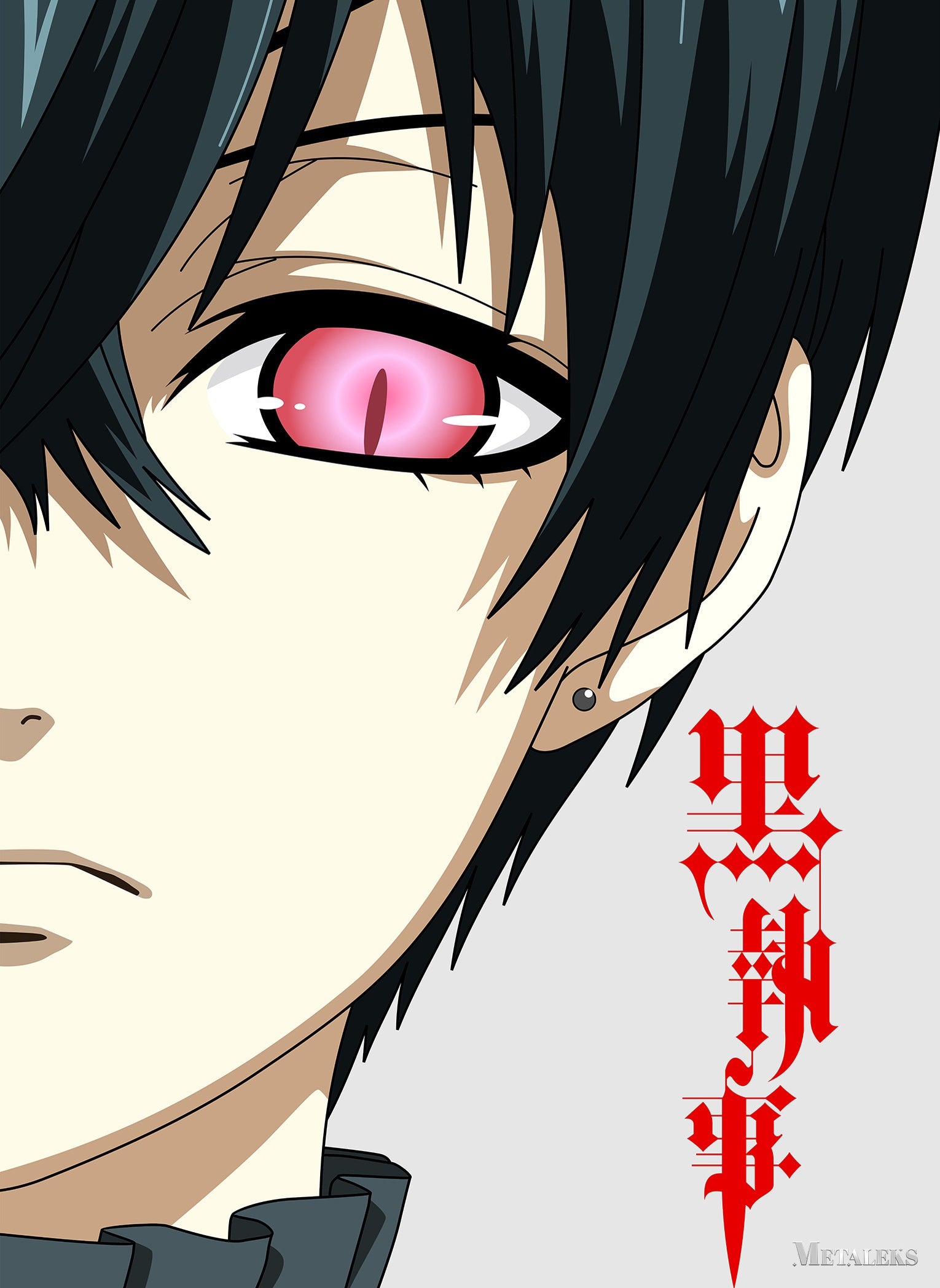 Ciel Phantomhive