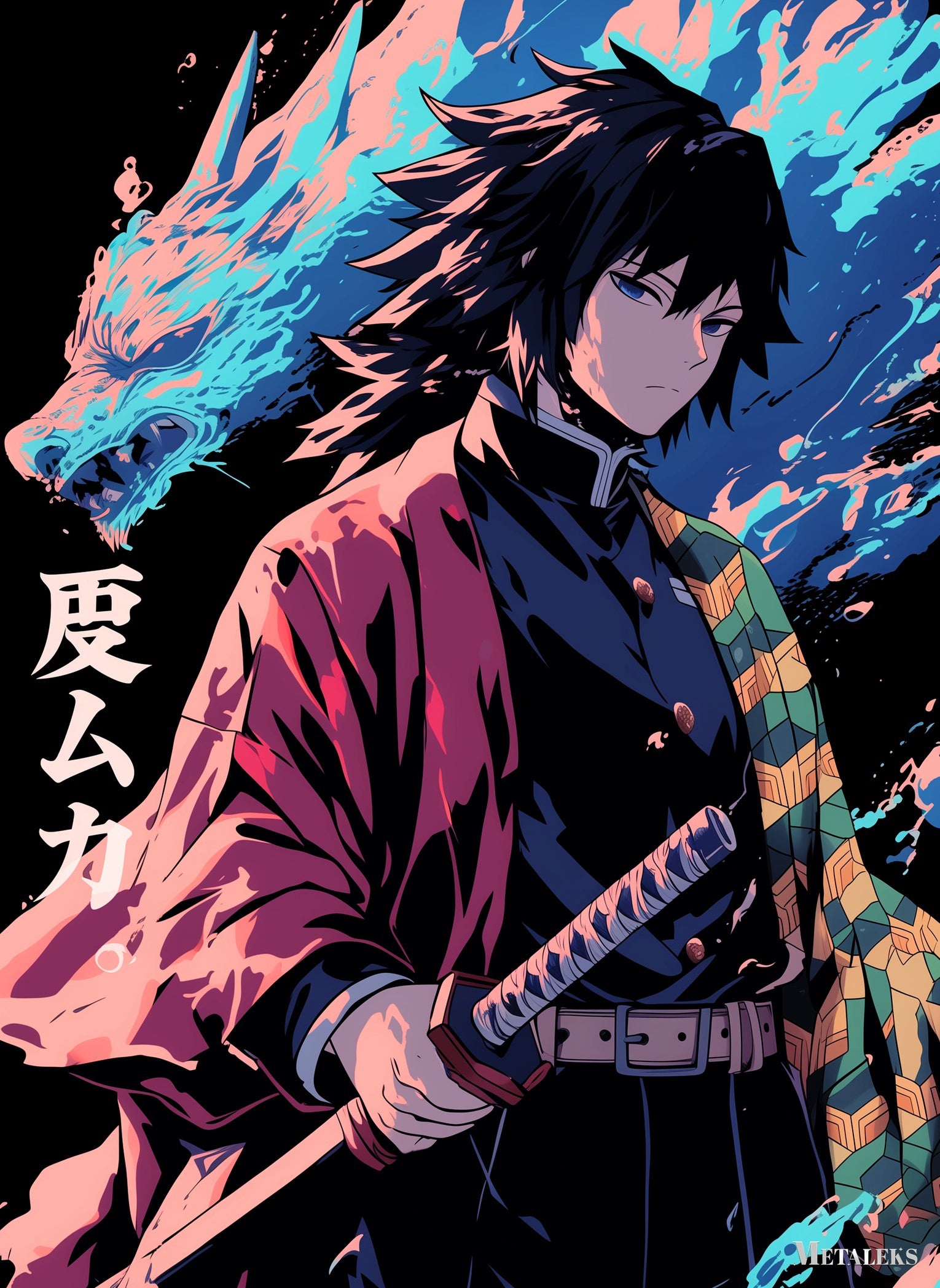 GE0213 Giyu Tomioka   Demon Slayer 3