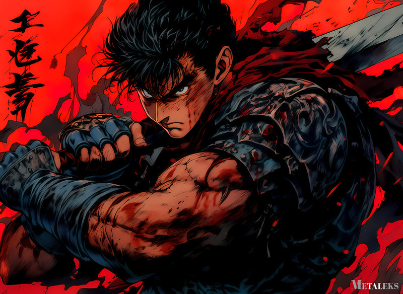 Guts Horizontal