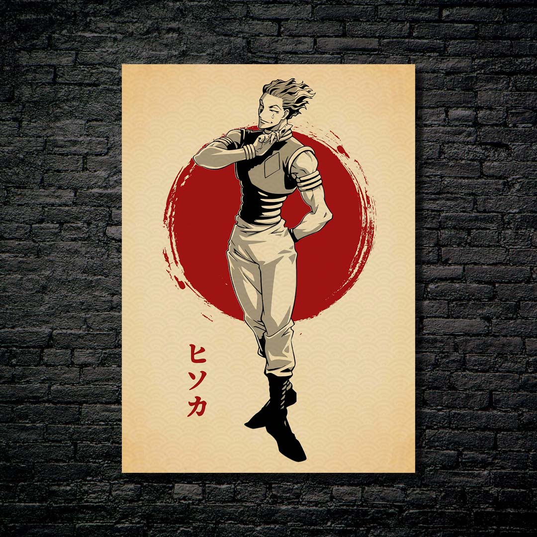 Hisoka Vintage