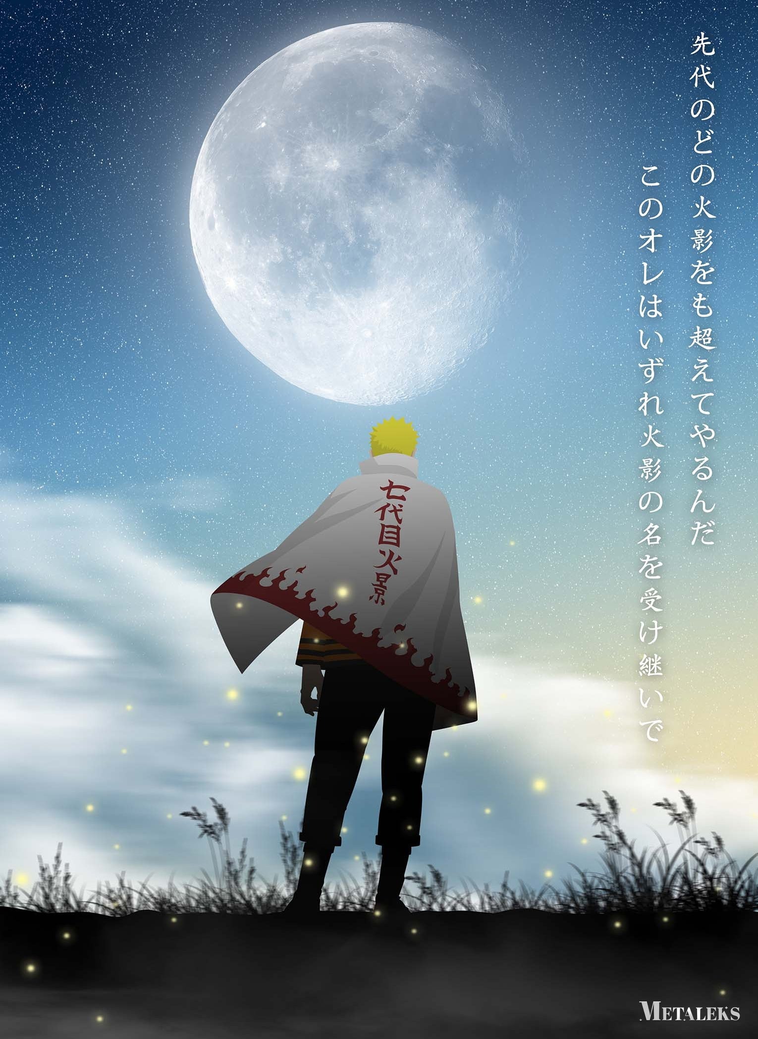 Hokage