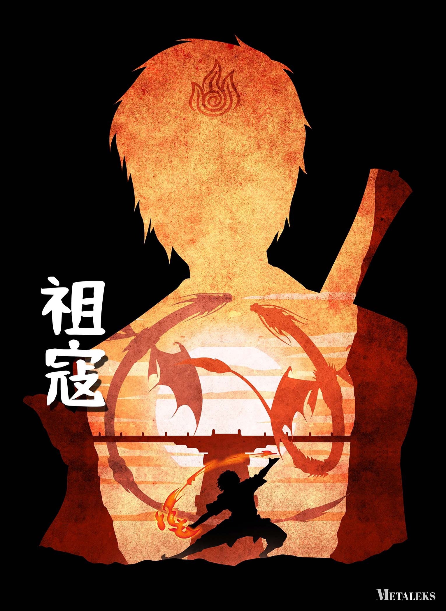 Minimalist SIlhouette Zuko 3