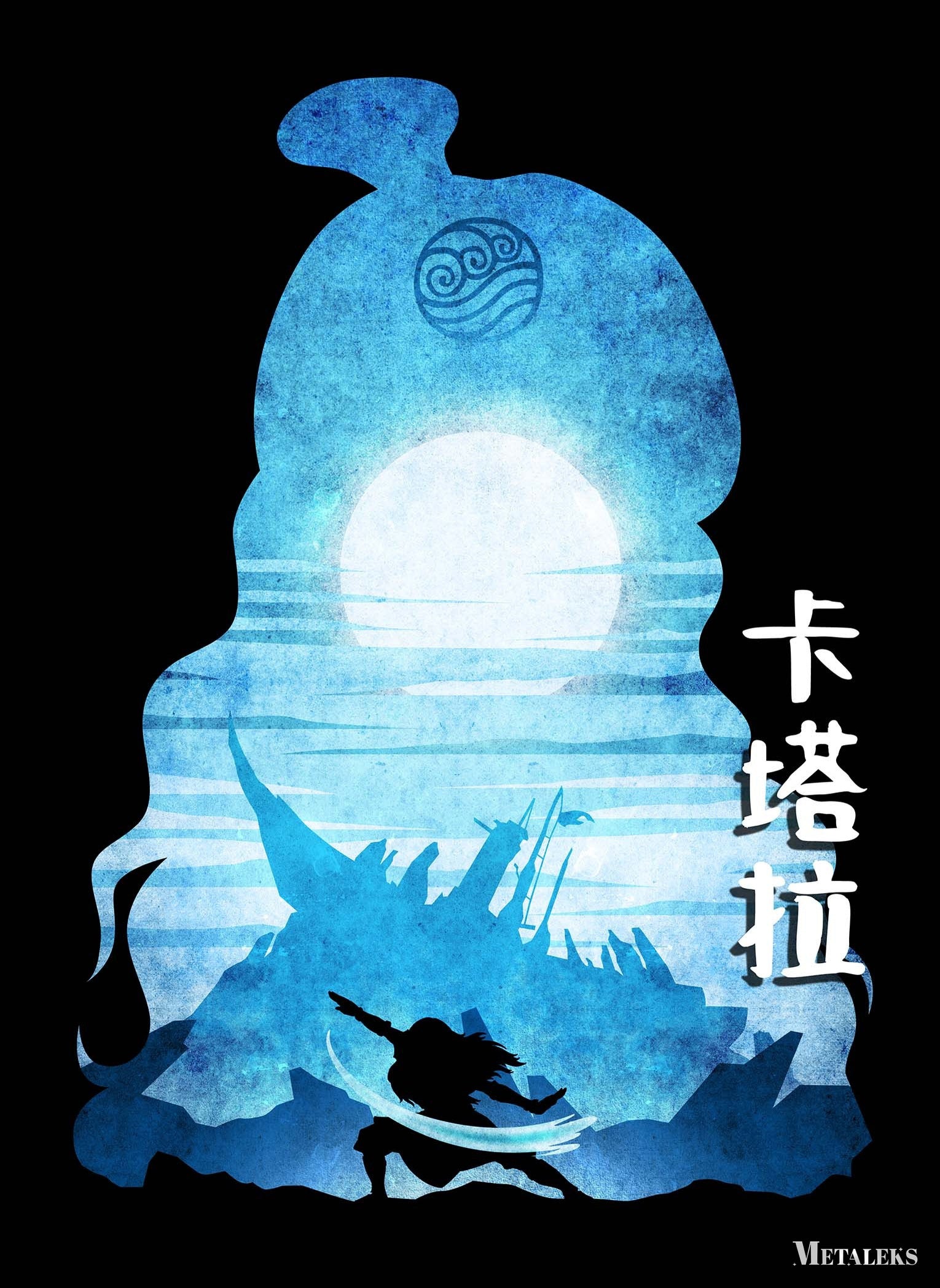 Minimalist Silhouette Katara 2