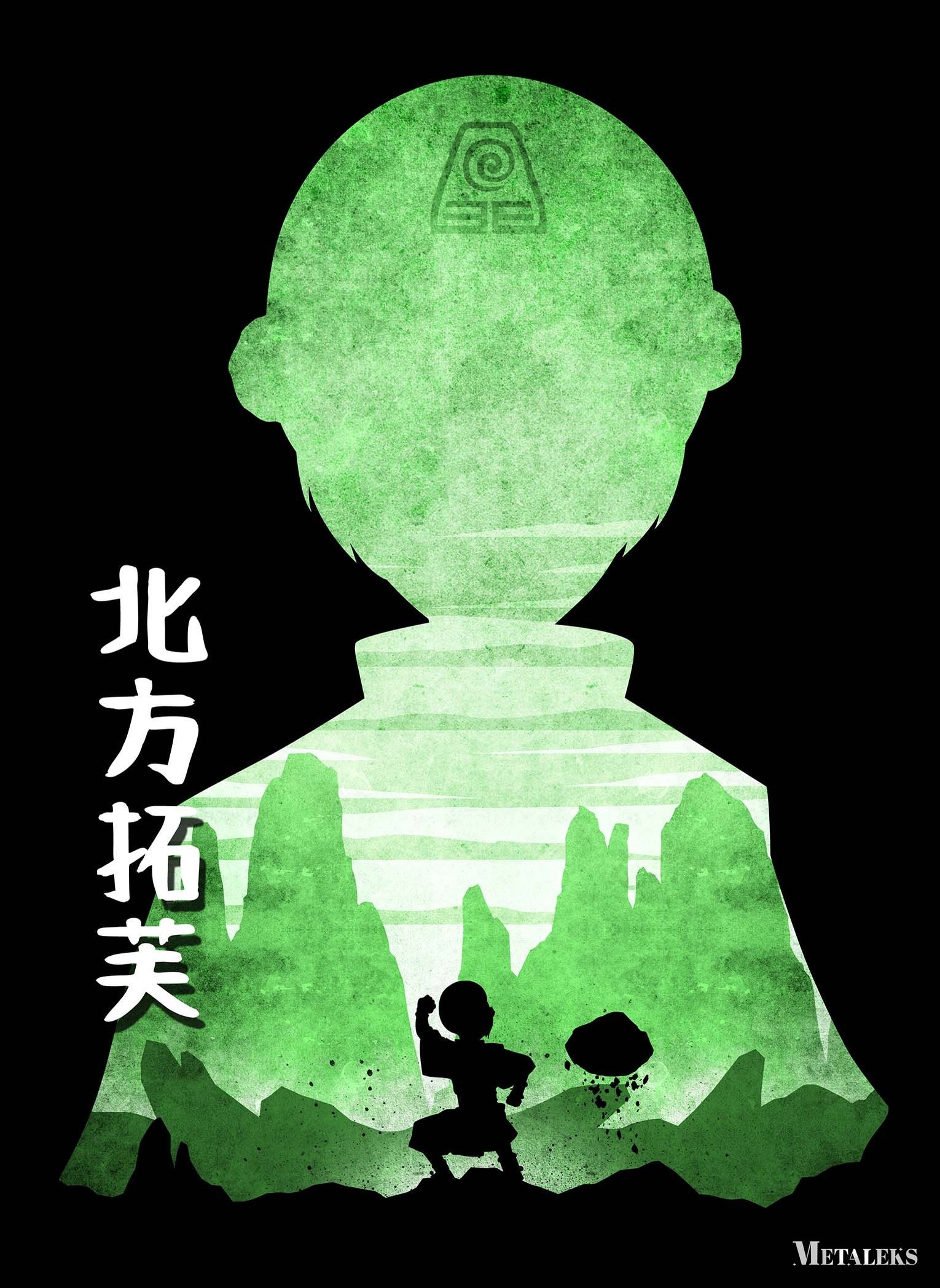 Minimalist Silhouette Toph 2