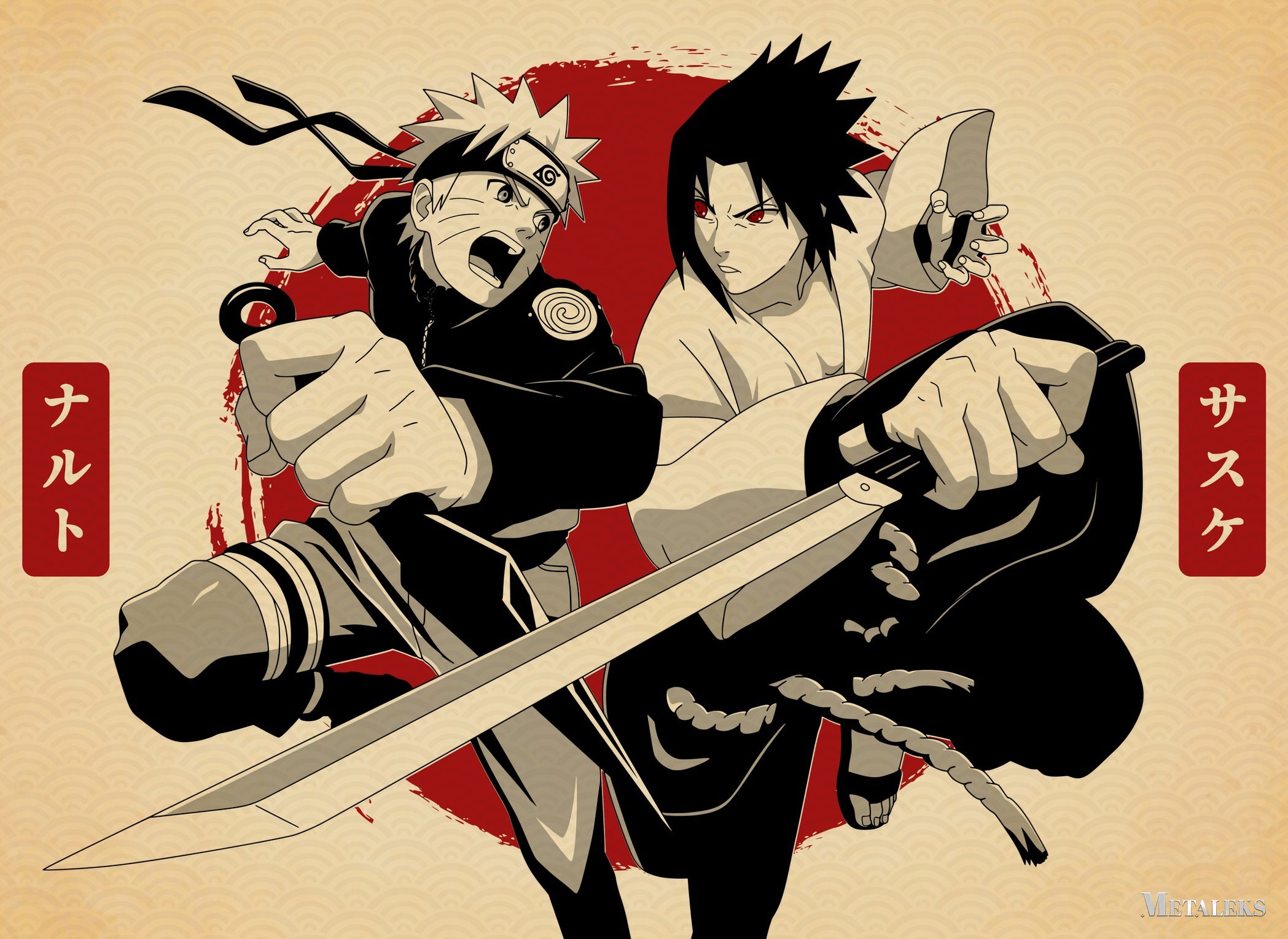 Naruto Sasuke Vintage