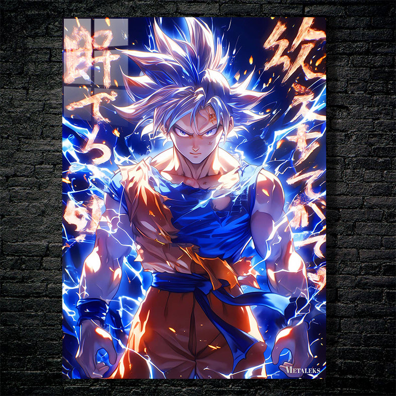 S0062 Goku Ultra Instinct  Dragon Ball